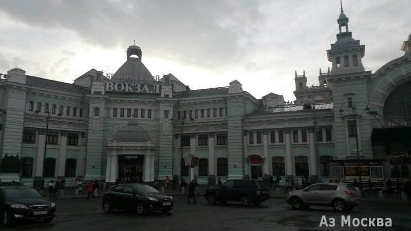 Белорусский вокзал, площадь Тверская Застава, 7