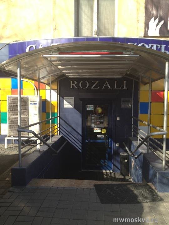 Rozali, салон красоты, 5-я улица Соколиной Горы, 21 к4, цокольный этаж