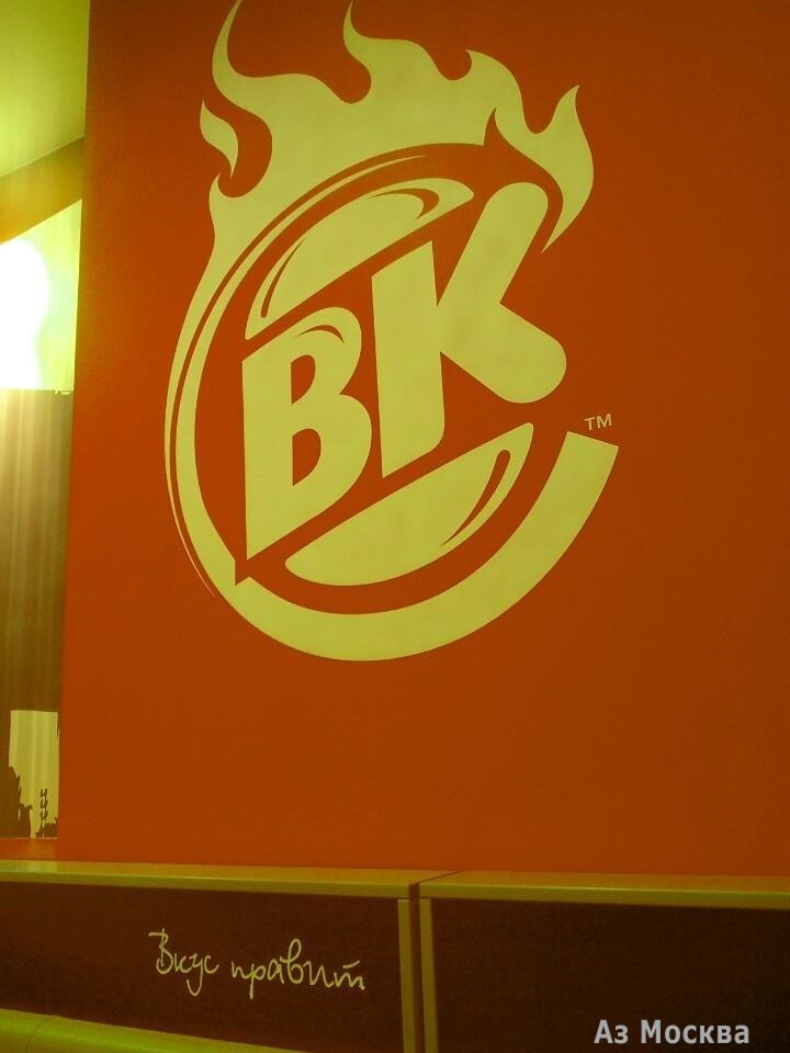 Бургер Кинг, сеть ресторанов быстрого питания, Мира проспект, 114Б ст2 (2 этаж)