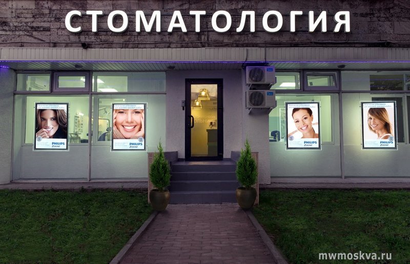Stom Sokolniki, центр стоматологии, улица Сокольнический Вал, 50 к2, 1 этаж, вход со стороны церкви
