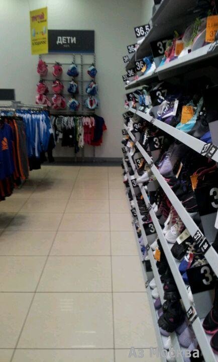 Adidas&Reebok outlet, магазин, Измайловское шоссе, 71а, 3 этаж