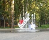 Бабушкинский, парк культуры и отдыха