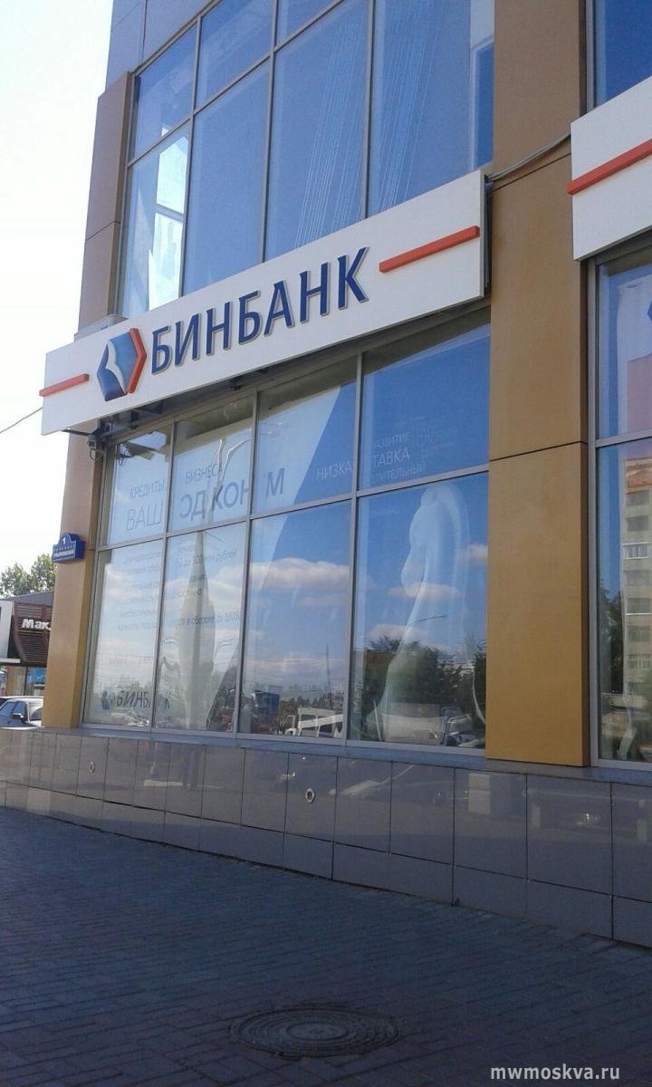 Банк ФК Открытие, ПАО, Ленинградский проспект, 75 к1Б (1 этаж)