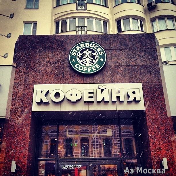 Stars Coffee, кофейня, Ленинградский проспект, 36, 1 этаж
