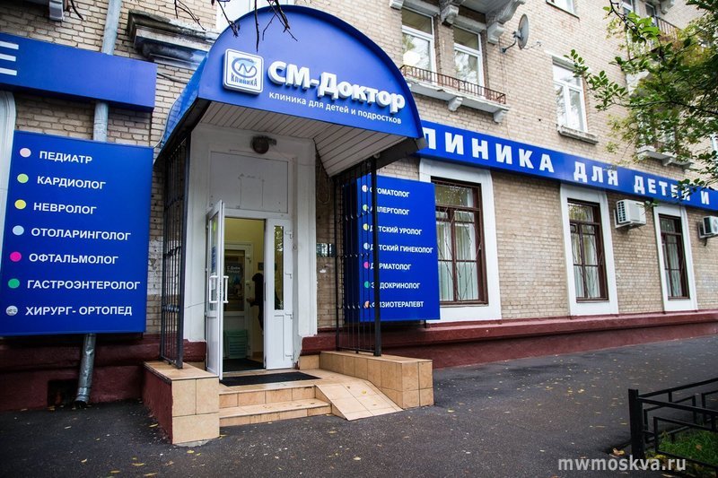 СМ-Клиника, сеть клиник для взрослых и детей, Приорова, 36