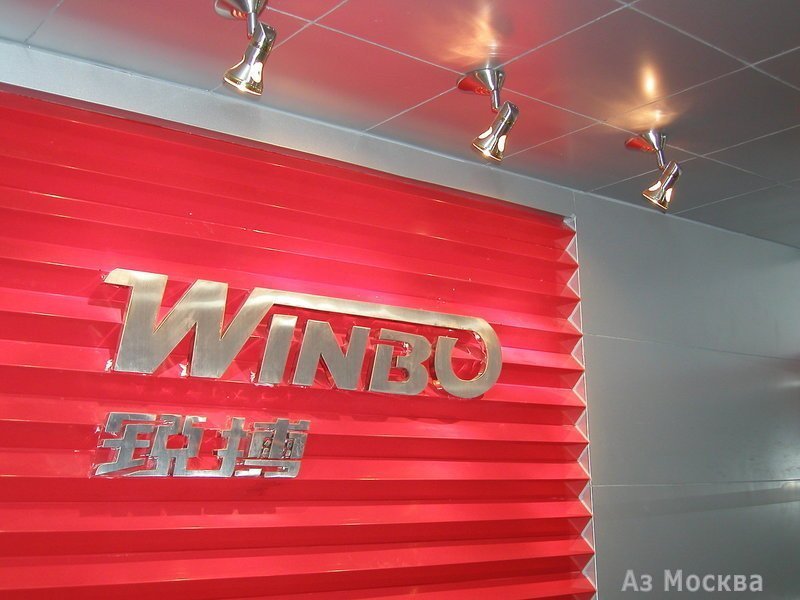 Winbo, магазин аксессуаров для внедорожников, Энтузиастов шоссе, 31 ст40