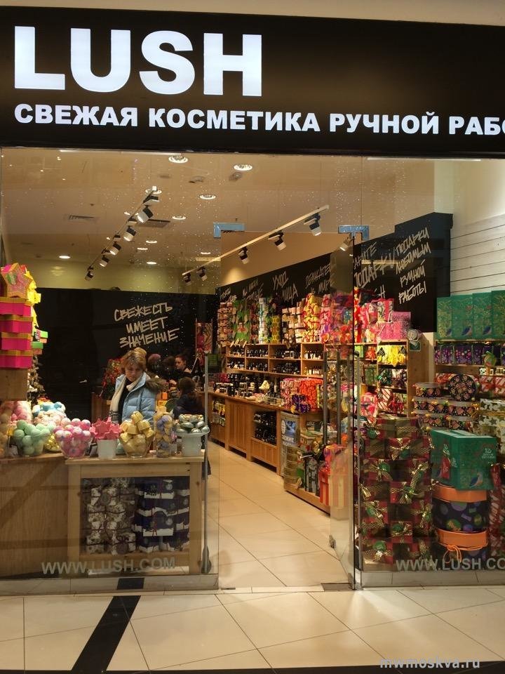 LUSH, сеть магазинов свежей косметики ручной работы, Ленинградское шоссе, 16а ст4 (2 этаж)