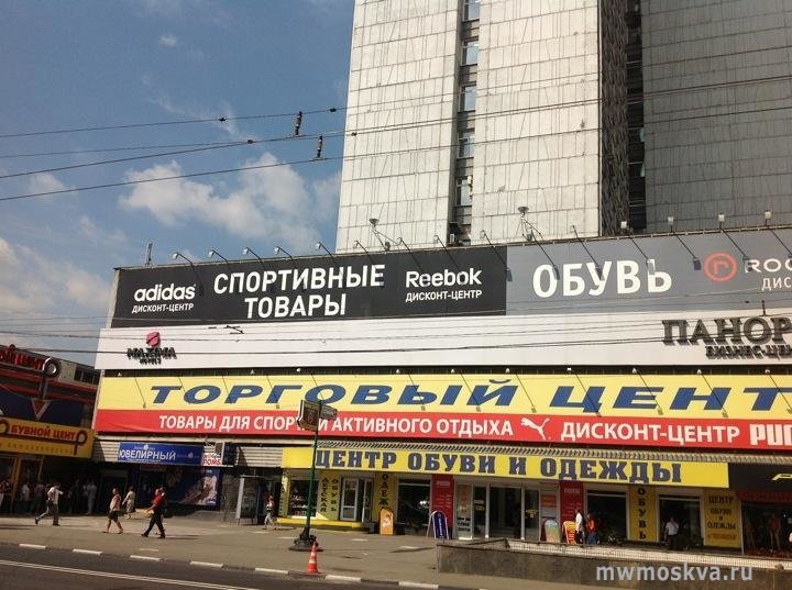 Reebok, сеть магазинов, Мастеркова, 4 (2, 3 этаж)