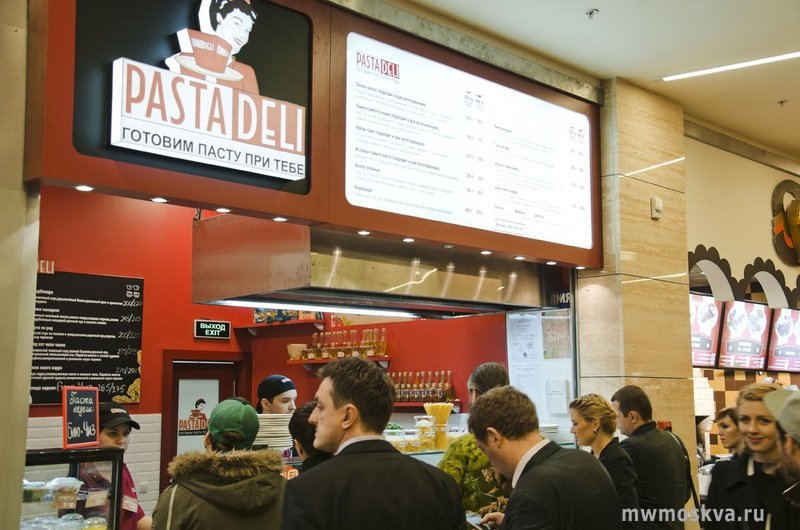 Pasta Deli, сеть кафе быстрого питания, Пресненская набережная, 8 ст1 (0 этаж)