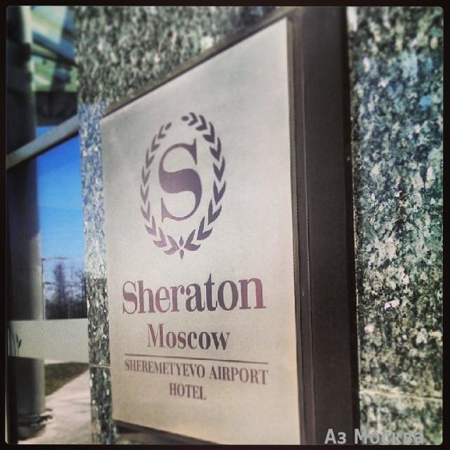 Sheraton Skypoint Luxe Hotel, Международное шоссе, 28Б ст5