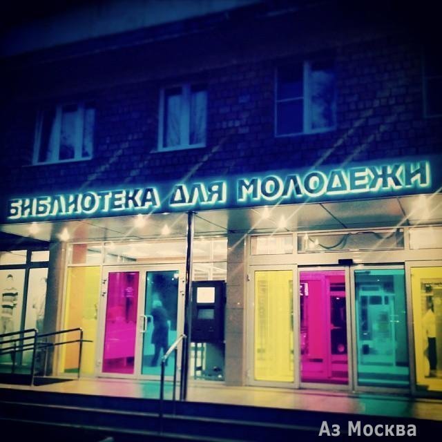Российская государственная библиотека для молодёжи, Большая Черкизовская улица, 4 к1, 1 этаж