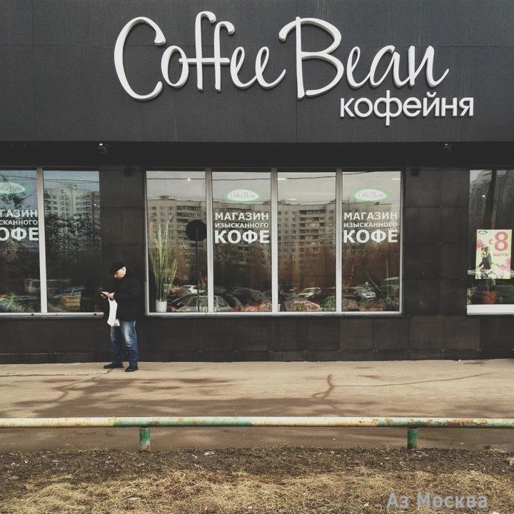 Coffee bean, кофейня, улица Хачатуряна, 16, 1 этаж