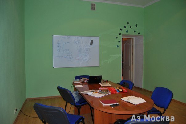 Rondine, школа иностранных языков, Пятницкая, 36 (3 этаж)