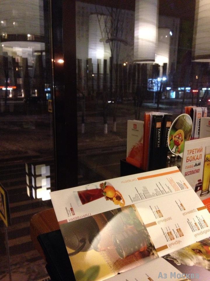 Тануки, сеть японских ресторанов, Нахимовский проспект, 67, 2 этаж