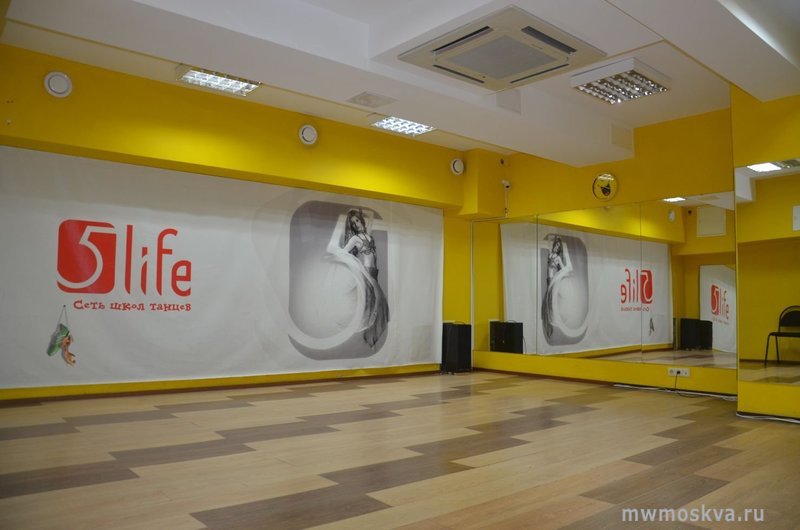 5life, студия танцев, Ленинградский проспект, 12, цокольный этаж