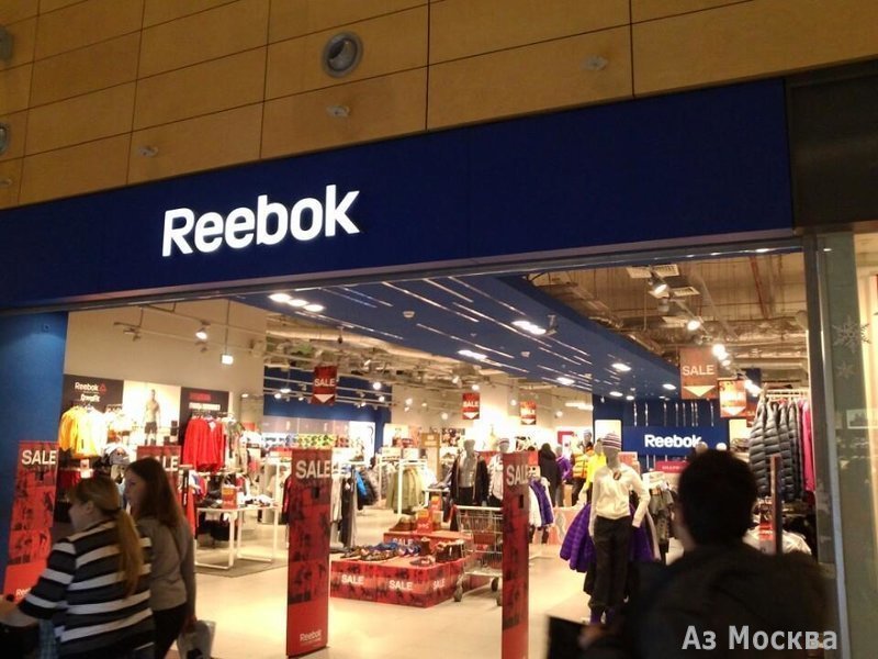 Reebok, сеть магазинов, МКАД 14 км, 1 (1 этаж)