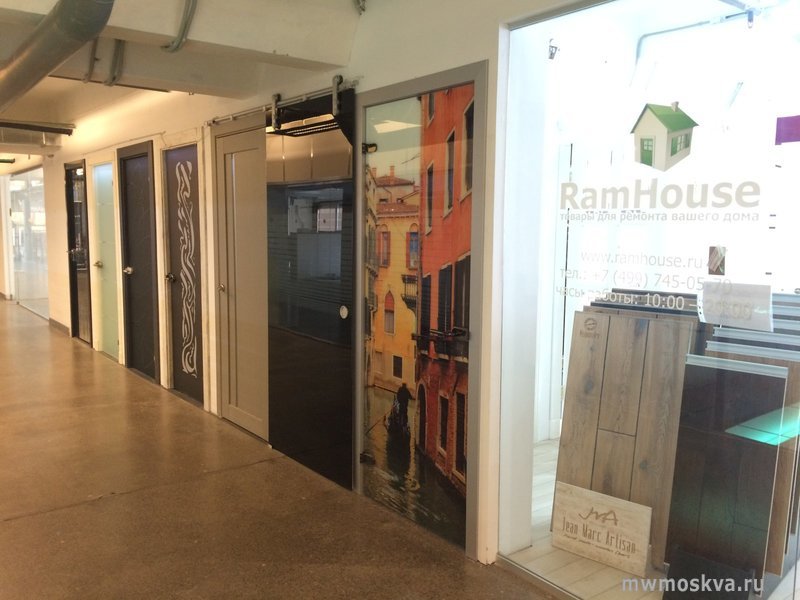 RamHouse, торговая компания, Нижняя Сыромятническая, 10 ст3 (2 этаж)