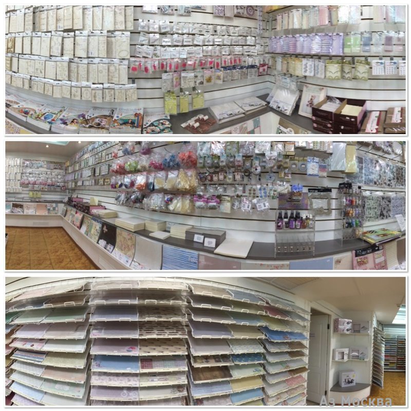 Скрапушка, магазин товаров для скрапбукинга, Воронцовская, 25 ст3 (цокольный этаж)