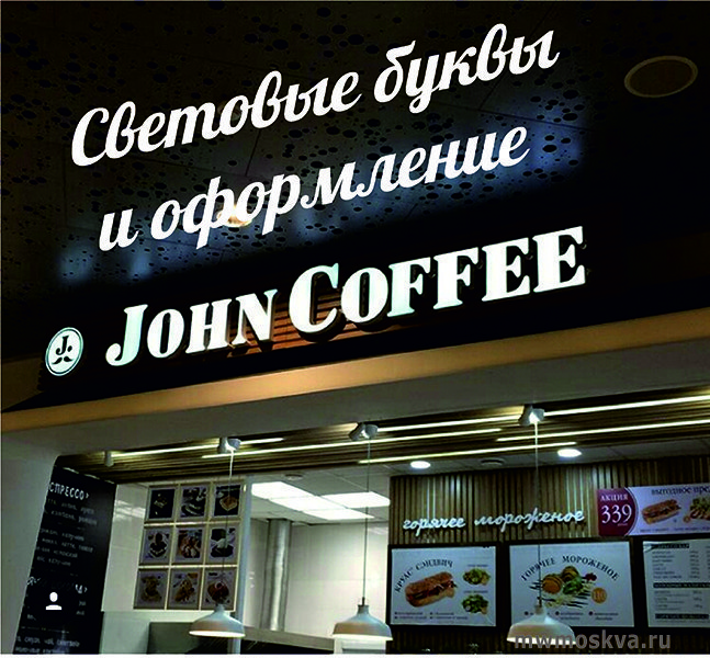 Вайндпроф, рекламно-полиграфическая компания, Зеленодольская, 32 к3 (цокольный этаж)