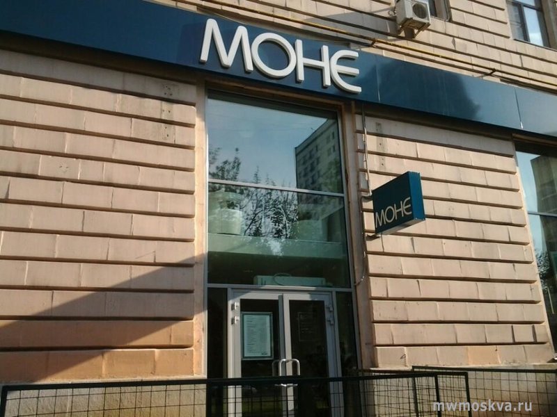 Mone, салон красоты, улица Щербаковская, 20, 1 этаж