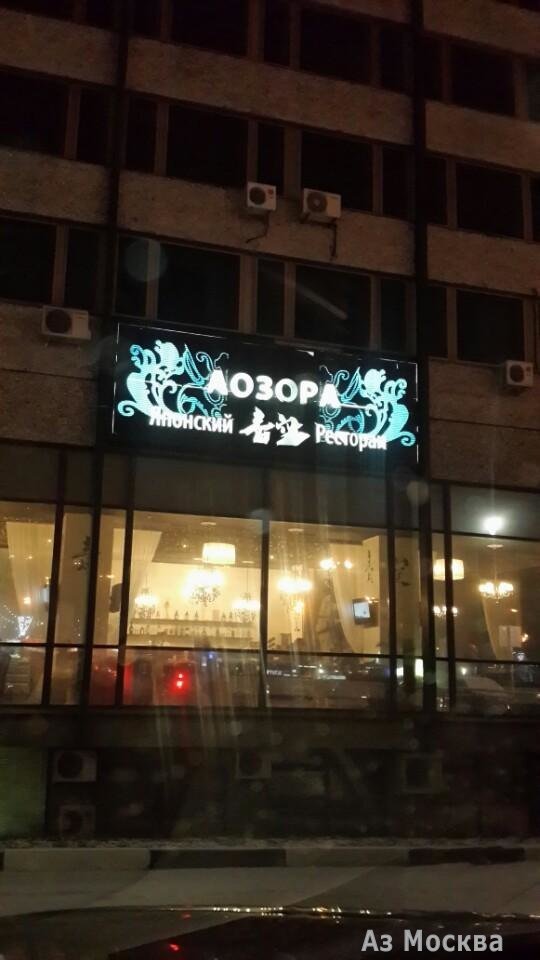 Аозора, ресторан, Ленинский проспект, 38 (1 этаж)