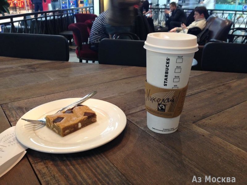 Starbucks, сеть кофеен, Шереметьево аэропорт, Аэроэкспресс (3 этаж)