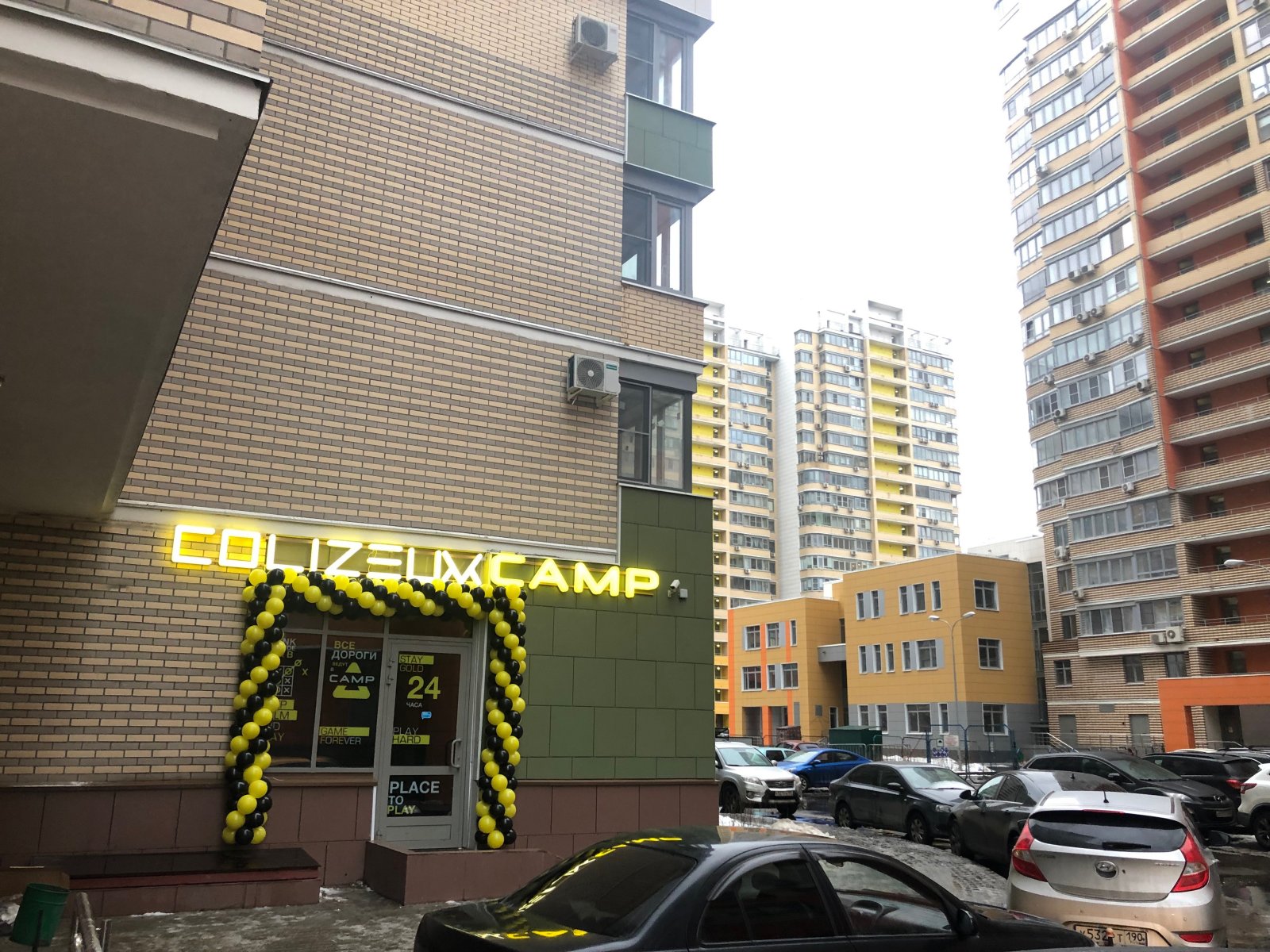 COLIZEUM, сеть киберспортивных арен, улица Мельникова, 3 к1, 1 этаж