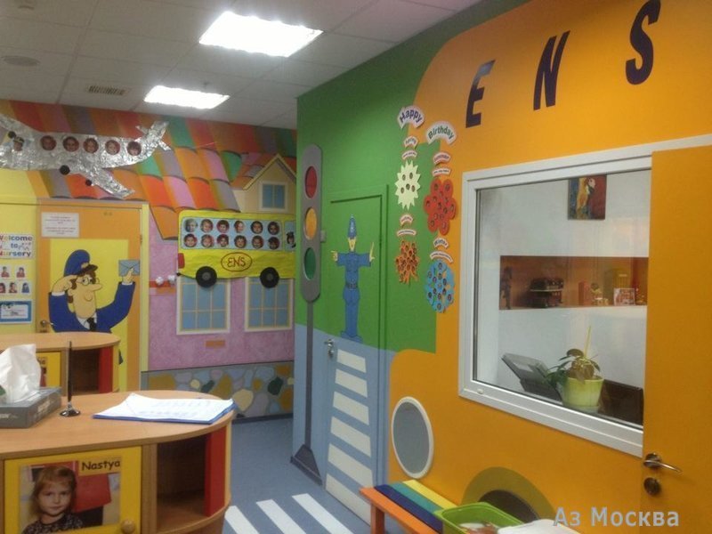 English Nursery and Primary School, английский частный детский сад, 4-й Добрынинский переулок, 8, 2 этаж
