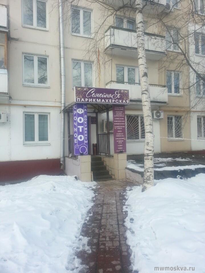 СемейнаЯ, салон-парикмахерская, Маршала Жукова проспект, 24 к1 (1 этаж)