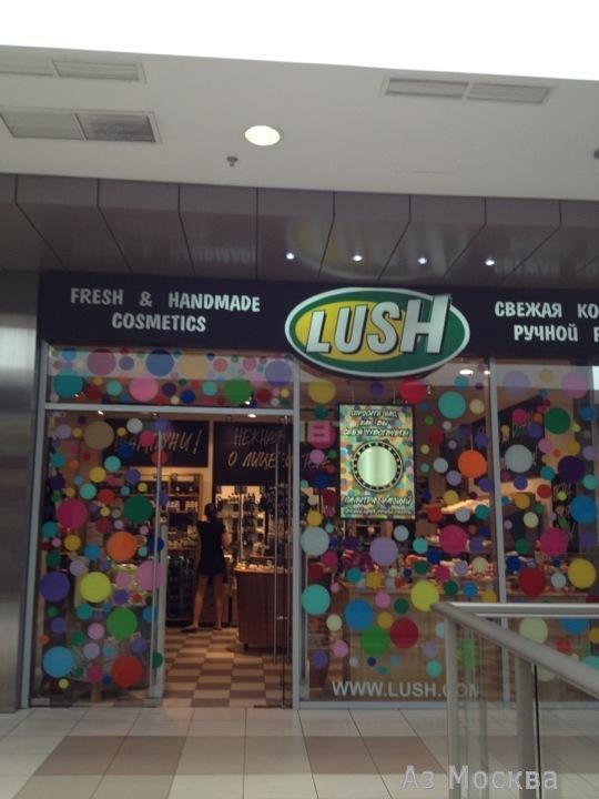 LUSH, сеть магазинов свежей косметики ручной работы, Перерва, 43 к1 (2 этаж)