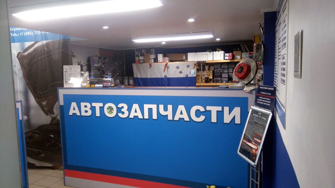 Best-tyres.ru, компания по продаже и установке шин и дисков, Скульптора Мухиной, 18