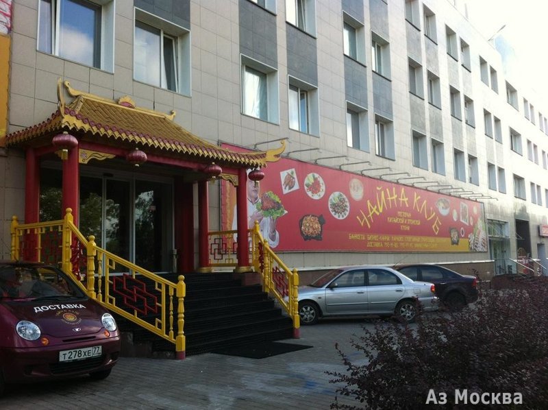 Чайна Клуб, ресторан, Сормовский проезд, 5 к1 (1 этаж)