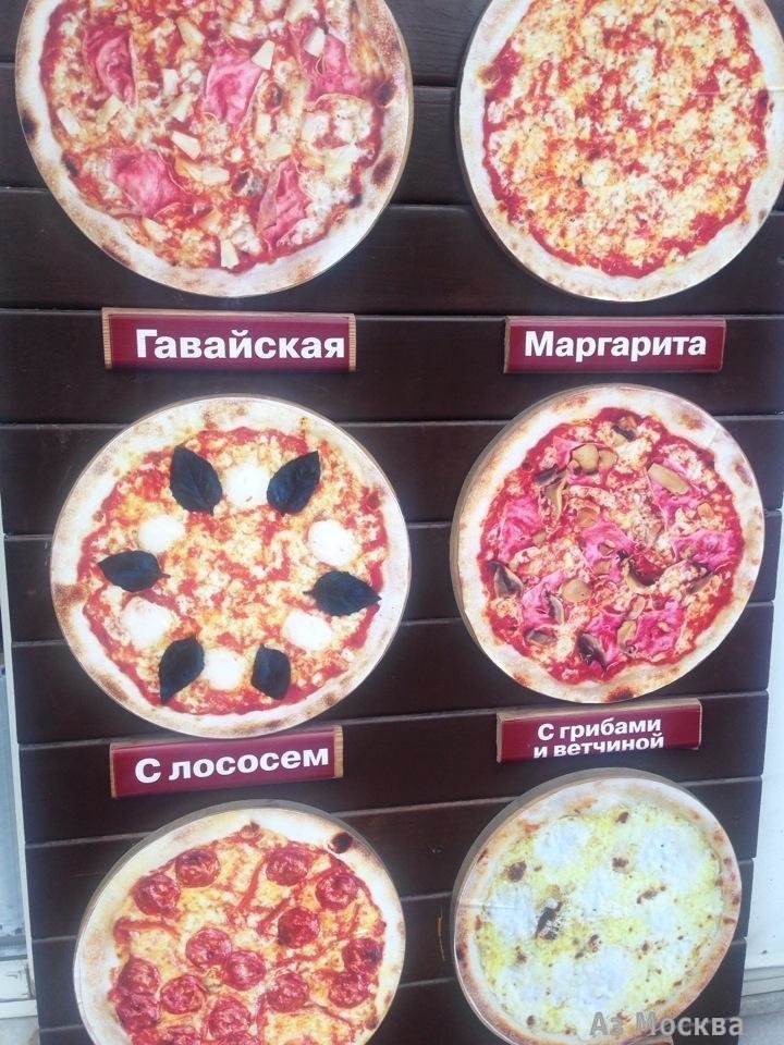 Пицца Паоло, сеть мини-пиццерий, Трифоновская, 4 (1 этаж)