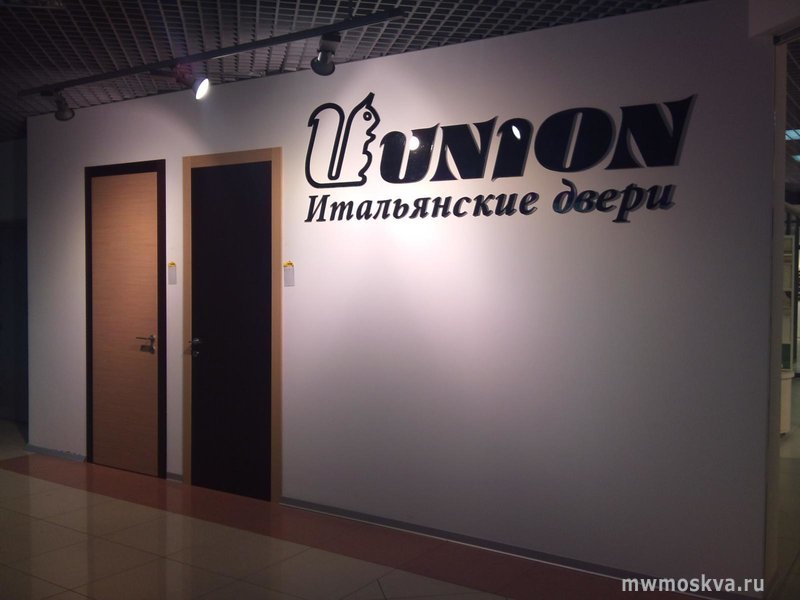 Union, сеть салонов итальянских дверей и лестниц, Коммунистическая, 10 к1 (1 этаж)