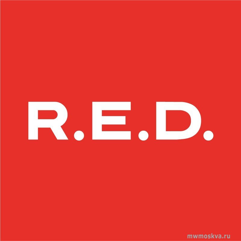 R.E.D., шоу-рум, Спиридоновка, 10 (цокольный этаж)