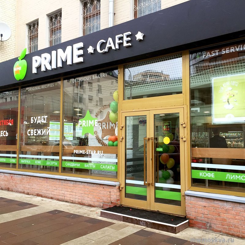 PRIME, сеть кафе быстрого обслуживания, Новослободская, 10 ст1 (1 этаж)