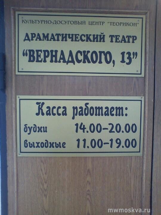 Участковая избирательная комиссия №2267, улица Крупской, 12