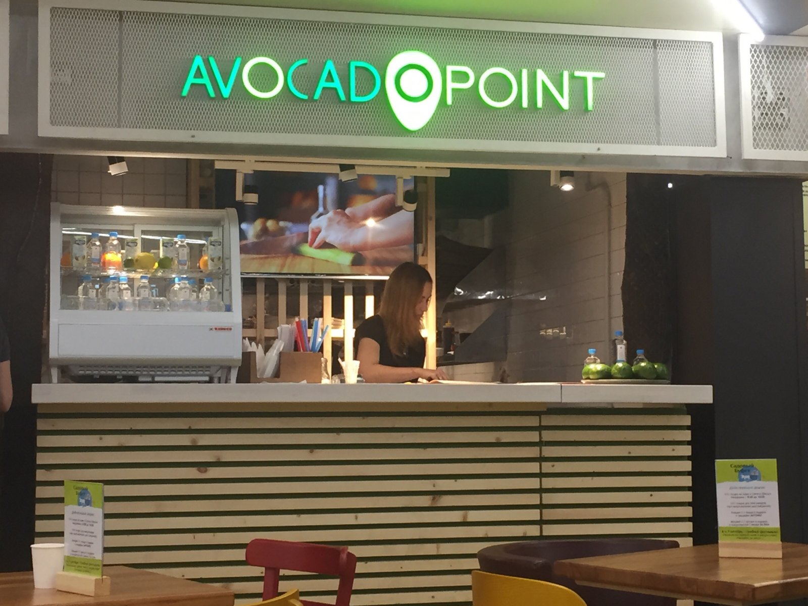 Avocado point, кафе, Мира проспект, 26 ст2 (цокольный этаж)