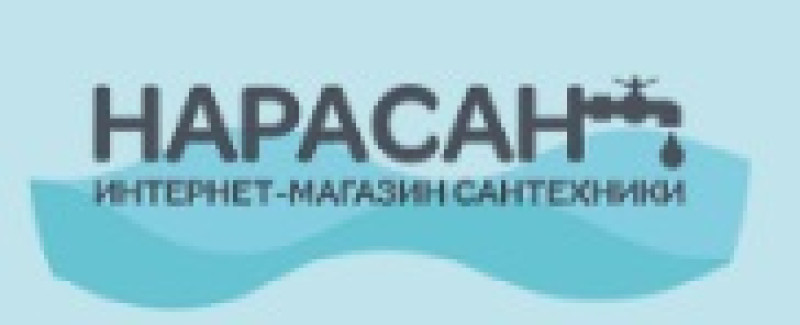 Нарасан. Нарасан Наро-Фоминск магазин сантехники. Нарасан интернет магазин сантехники в Наро Фоминске. Магазин нарасан.