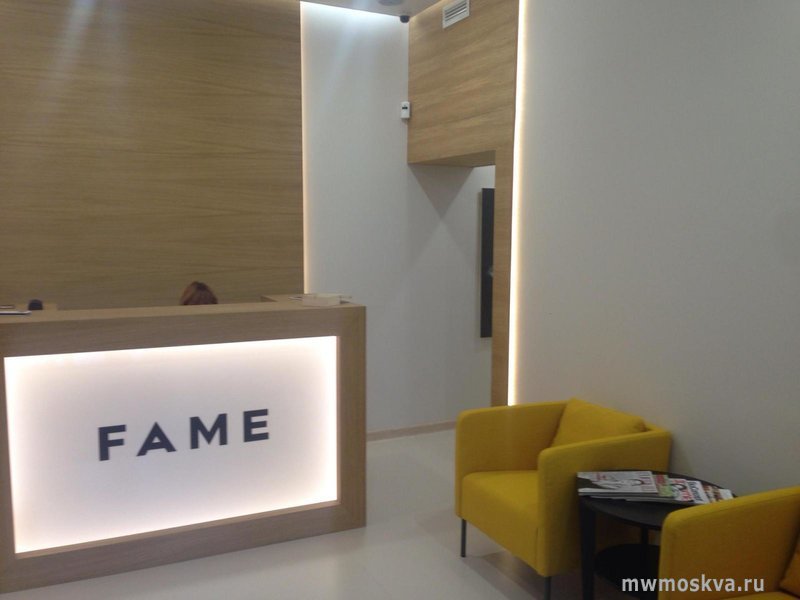Fame, салон красоты, Ленинский проспект, 52 (1 этаж)