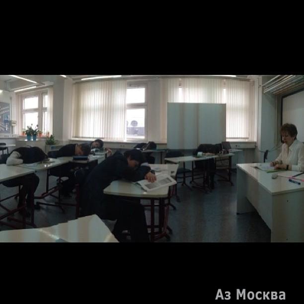Московская экономическая школа, улица Заморёнова, 29