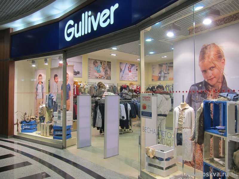 Gulliver, сеть магазинов детской одежды, Ленина проспект, 25 (1 этаж)