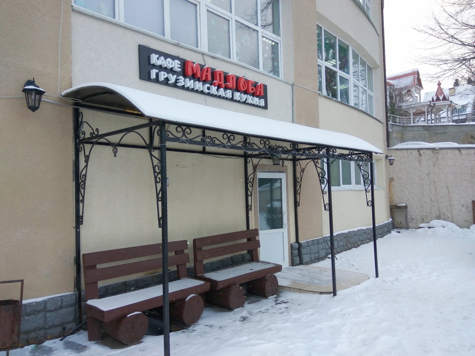 МАДЛОБА, кафе-ресторан грузинской кухни, Микояна, 10 к8а