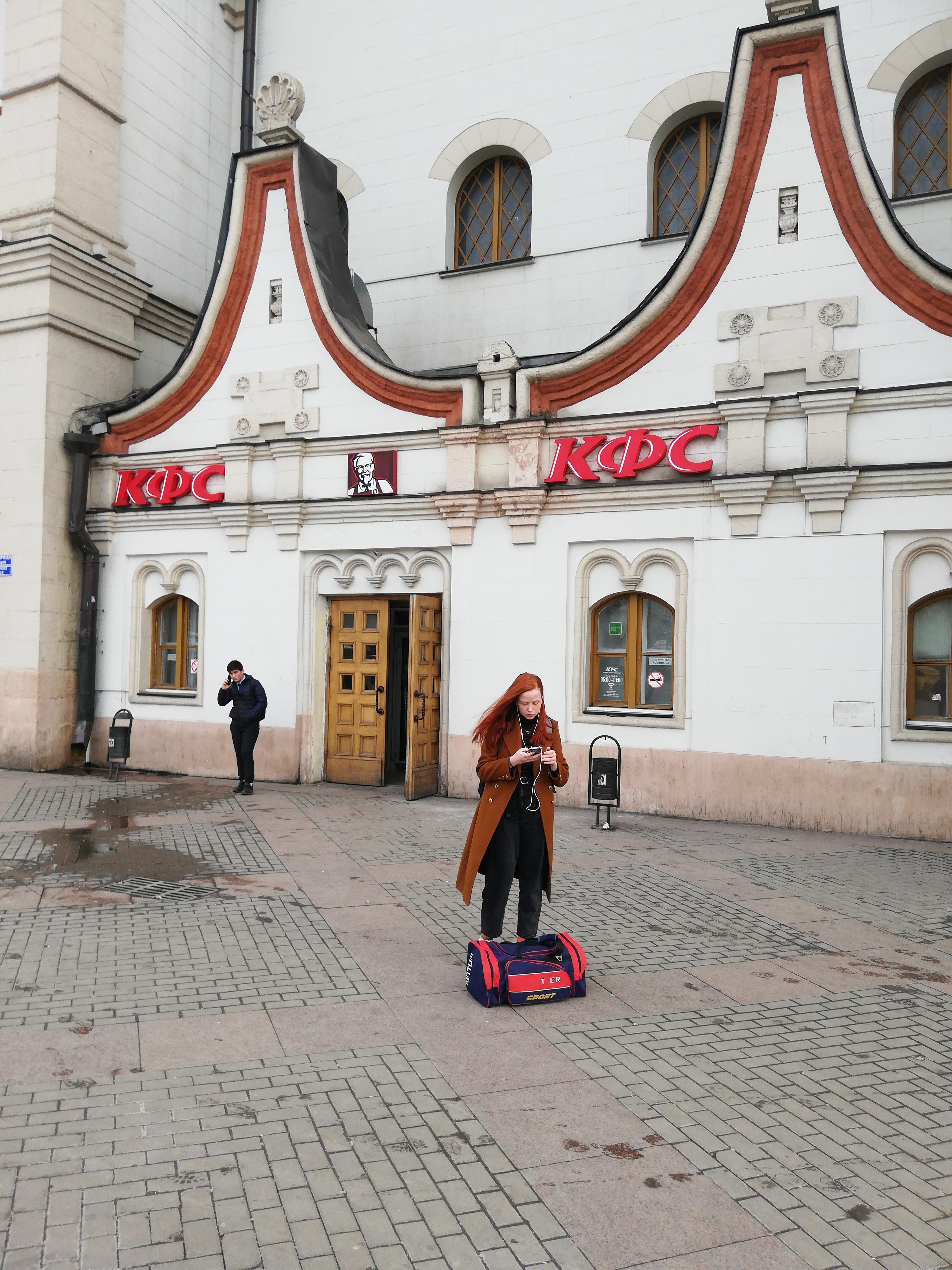 Rostic`s, ресторан быстрого обслуживания, Комсомольская площадь, 2, -1 этаж, подземный переход