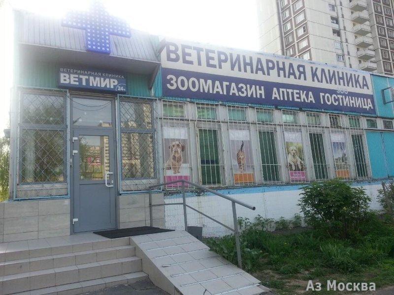 Ветмир, ветеринарная клиника лечения и реабилитации животных, улица Генерала Белова, 5, слева от супермаркета Дикси