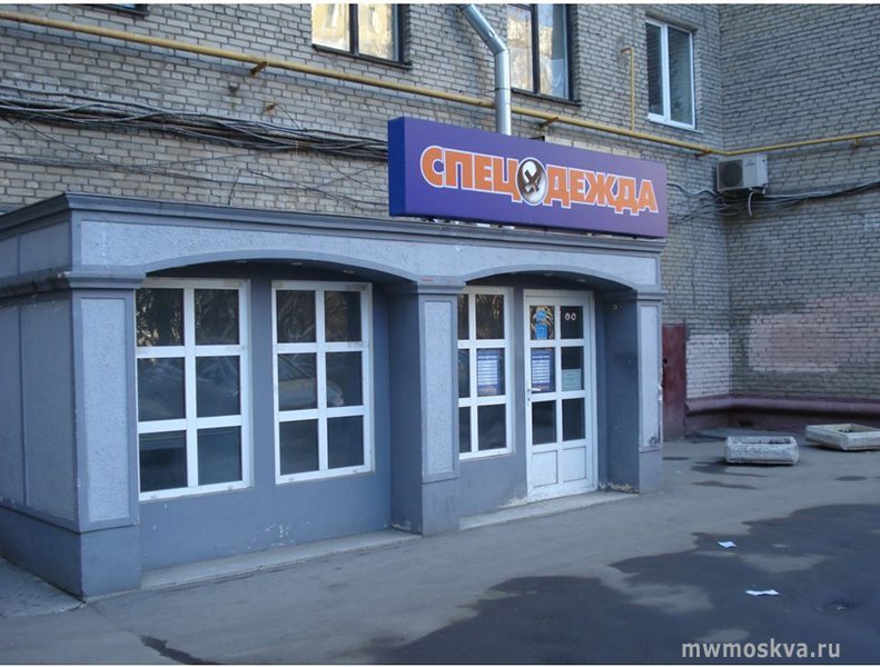 Восток-Сервис, магазин функциональной одежды, Ленинградский проспект, 74 к1, цокольный этаж