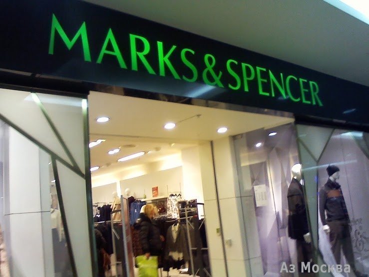 Marks & Spencer, сеть магазинов одежды и нижнего белья, Вавилова, 3 (1 этаж)