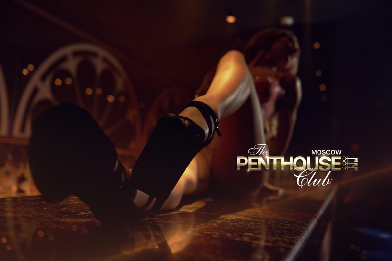 Penthouse, стриптиз-клуб, Новый Арбат, 21 (2 этаж)