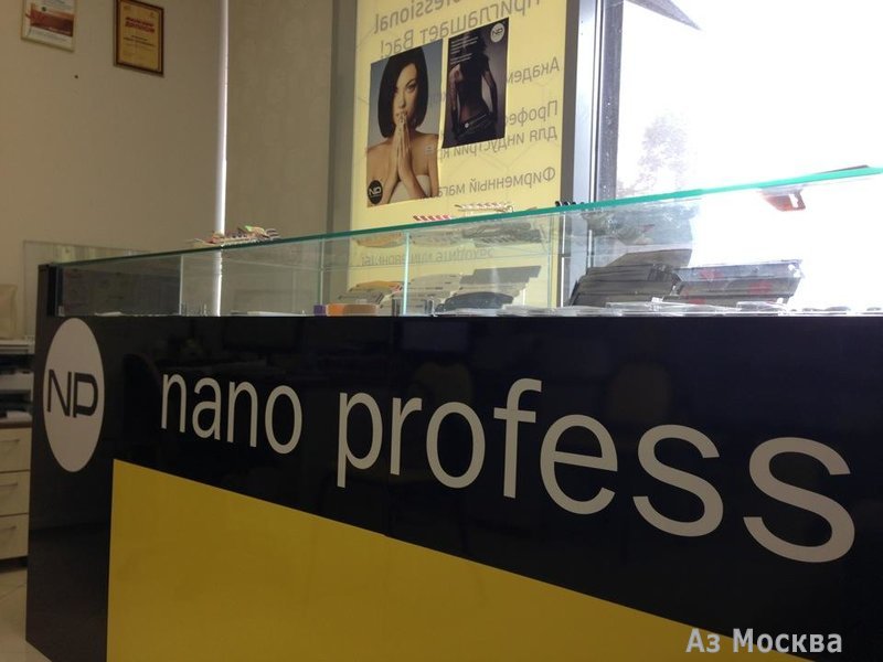 Nano professional, магазин профессиональной косметики и оборудования, улица Бутлерова, 17, 3079 офис, 3 этаж