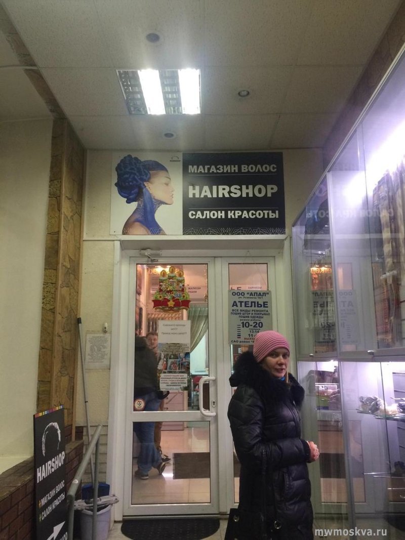 Hairshop, салон-магазин, Балтийская улица, 5, 1 этаж